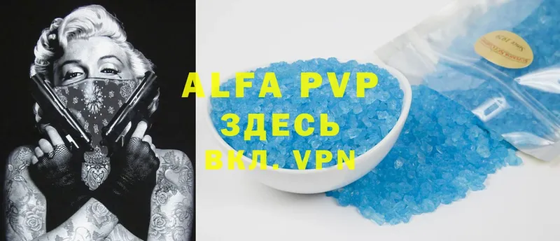 Alfa_PVP мука  цена наркотик  Покачи 