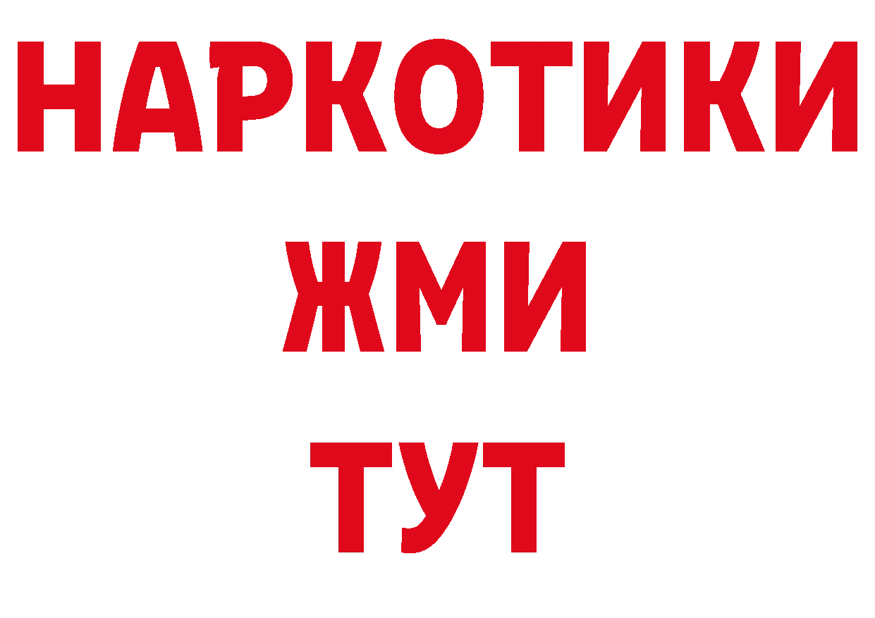 Печенье с ТГК конопля зеркало сайты даркнета мега Покачи