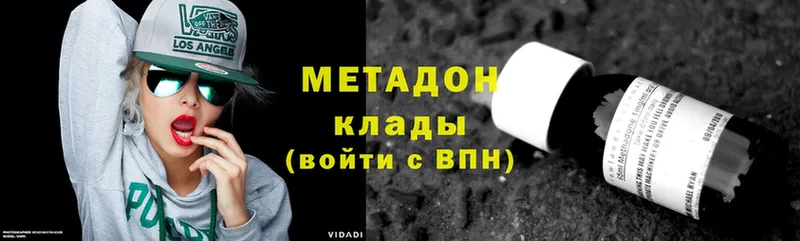 закладки  Покачи  Метадон methadone 