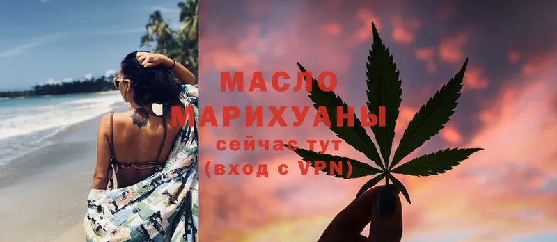 ТГК Wax  Покачи 